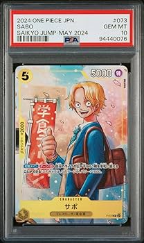希少 ワンピース 最強ジャンプ お年玉プレゼント 当選品 エース ルフィ サボ 71lDBWgNDjL._UF350,350_QL50_.jpg